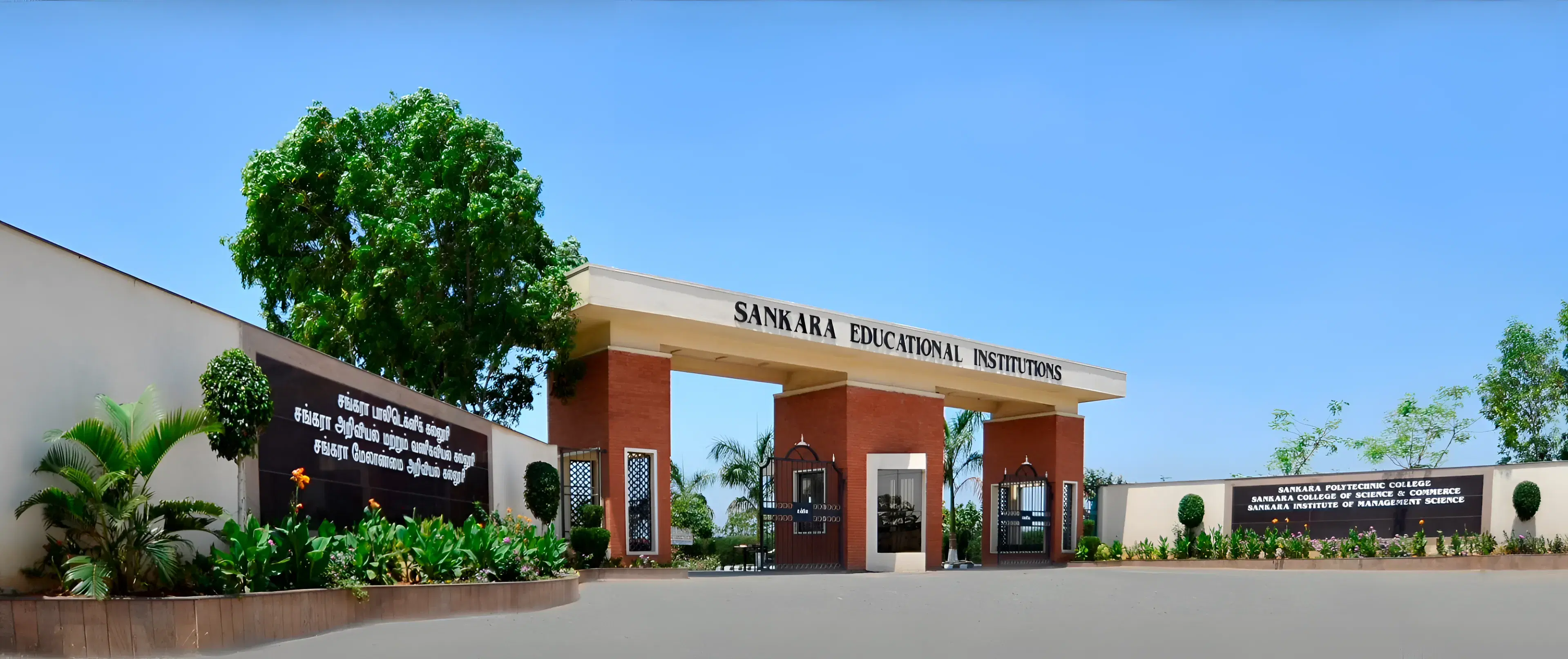 Sankara College of Science and Commerce Coimbatore Campus photo 1